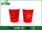 Flexo Printed Red Single Wall Paper Cups 4-24oz With Custom Logo , Free Sample supplier