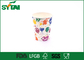 Throw Away Coffee Cups Disposable With Lids / Custom Printed Disposable Coffee Cups supplier