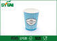 Custom Disposable Single Wall Paper Cups With Double PE Coating For Cold Drink supplier