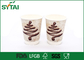 Plastic Lids Double Wall Paper Cups , Dessert Disposable Drinking Cups 4- Oz supplier