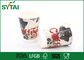 90Mm Custom Disposable Coffee Takeaway Cups And Cove For Party , Home And Hotel supplier
