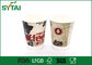 90Mm Custom Disposable Coffee Takeaway Cups And Cove For Party , Home And Hotel supplier