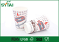 80Mm 16oz Coffee Shinning Double Wall Paper Cups With Lid And Sleeves supplier