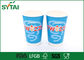 Insulated Compostable Biodegradable Paper Coffee Cups With Pe Coating supplier