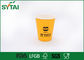 Single Wall Disposable Paper Coffee Cup For Hot Drink , 6Oz / 7oz / 8oz / 9oz supplier