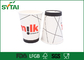 Biodegradable Customized Printing Single Wall Paper Cups For Hot Drinking supplier