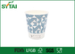 12 Oz Insulated Disposable Single Wall Paper Cups For Hot Drinks , Fancy Design supplier