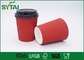 Takeaway Hot Drinking Ripple Paper Cups Disposable With Lids , Custom Logo supplier