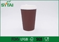 Bulk Custom Design Ripple Paper Cups , Insulated Disposable Cups For Hot Drinks supplier