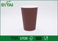 Bulk Custom Design Ripple Paper Cups , Insulated Disposable Cups For Hot Drinks supplier