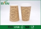 Professional Ripple Wall Kraft Paper Coffee Cups With White Lids , Eco Friendly supplier