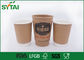 Double Wall Insulated Kraft Paper Cups Disposable For Coffee Or Hot Drinks supplier