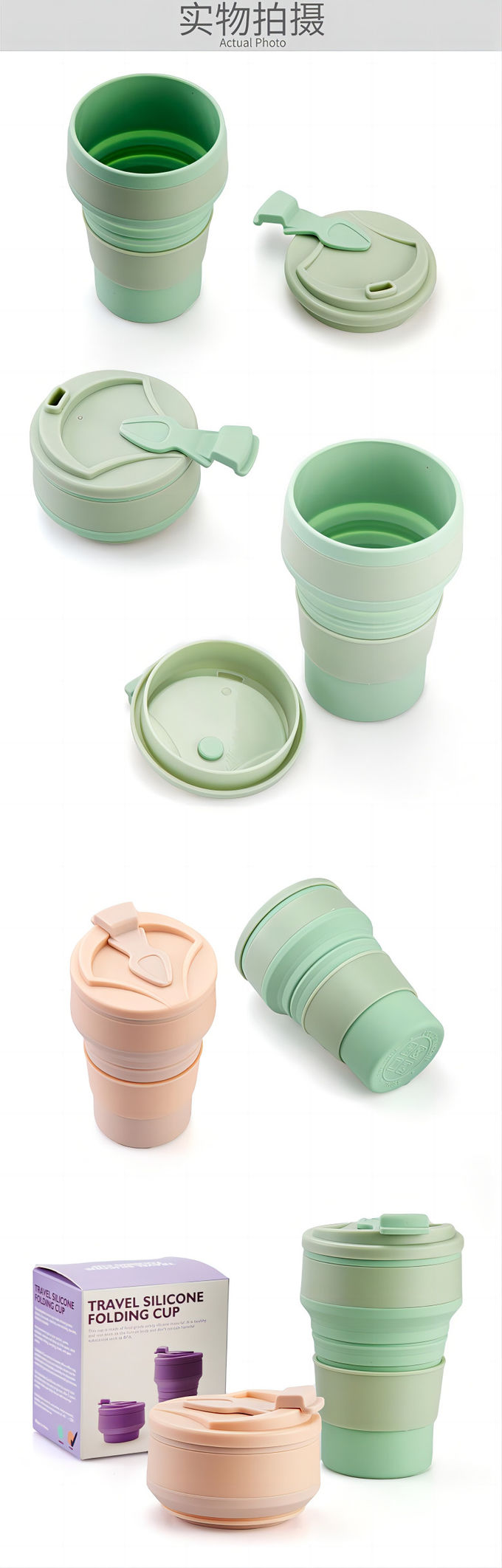 350ml 500ml Silicone Travel Coffee Cup Collapsible OEM ODM 2